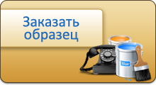 Нэпокс эпоксидный наливной пол ударопрочный мастика хамаст чем заменить